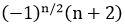 Maths-Binomial Theorem and Mathematical lnduction-12474.png
